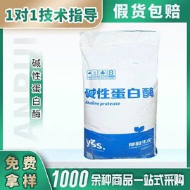 食用香精;营养强化剂;增稠剂