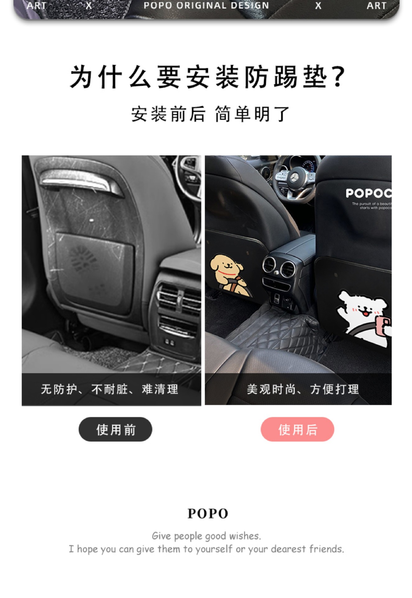 Driving Puppy Car Seat Anti-Kick Pad, Cute Rear Seat Back Anti-Kick Pad, Creative Car Anti-Wear Pad, Anti-Dirty Pad