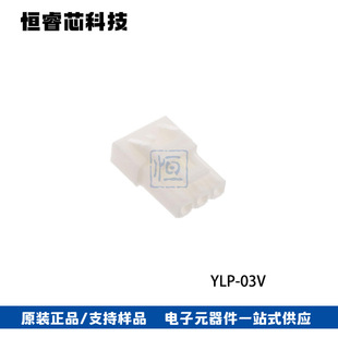JST�B���� YLP-03V YL�Ӳ�� 3Pin�z�� 4.5MM�g��