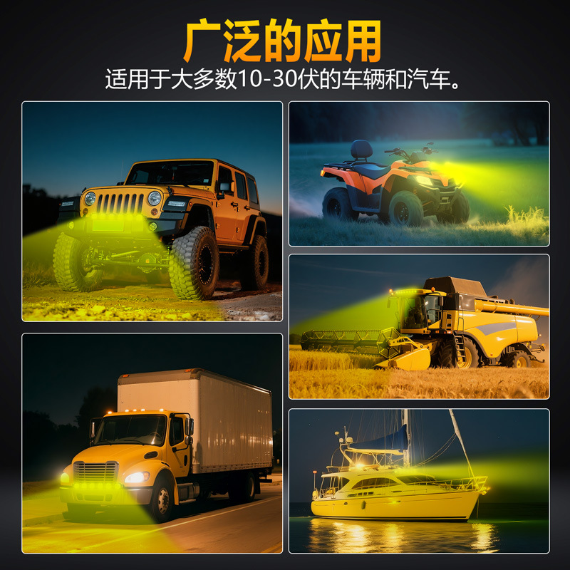 Cross-Border E-Commerce Specializes in Supplying New Models of Car Strip Lights, Roof Lights, Combination Connected Strip Lights, and Off-Road Vehicle Lights
