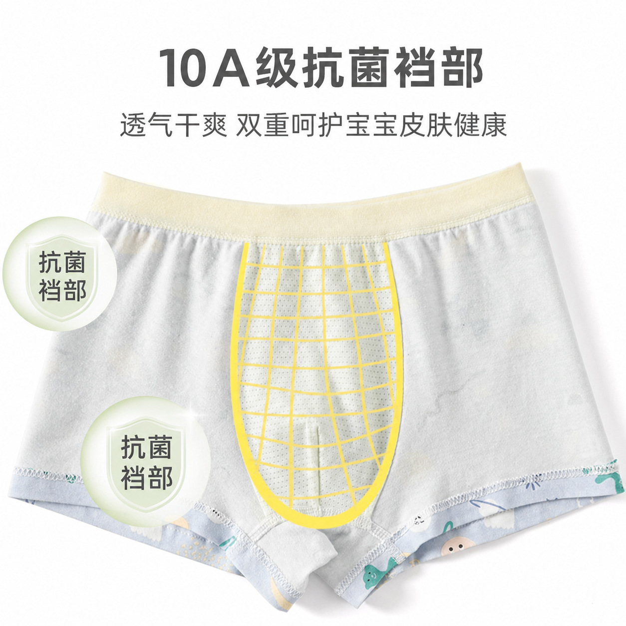 商品图