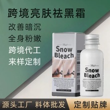 �羳���ƴ��� ѩ��˽����˪�����wɫҸ�´��ȃȂ����w���˪�N��