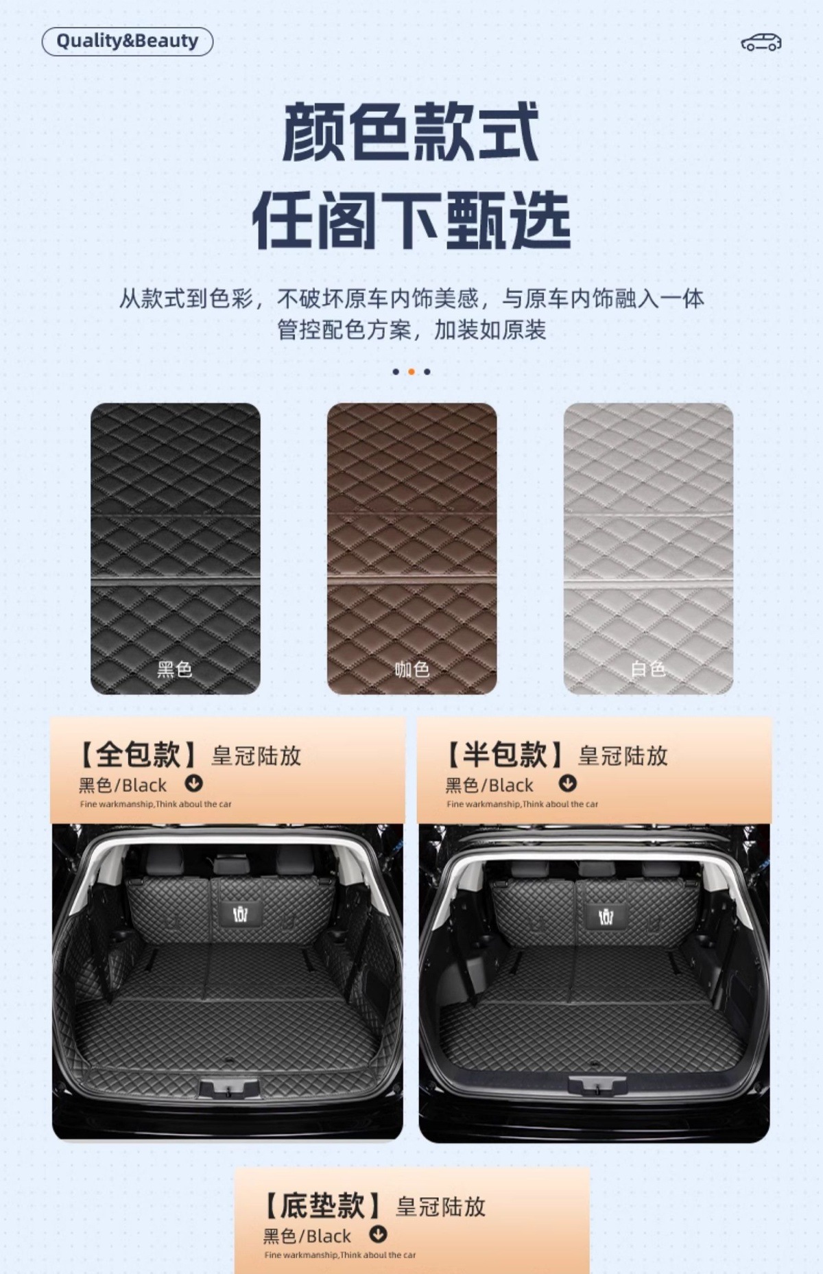 Suitable for Toyota Crown Land Cruiser Full Surround Trunk Mat 21-24 Models 5/7 Seats Modification Accessories Trunk Mat Land Cruiser