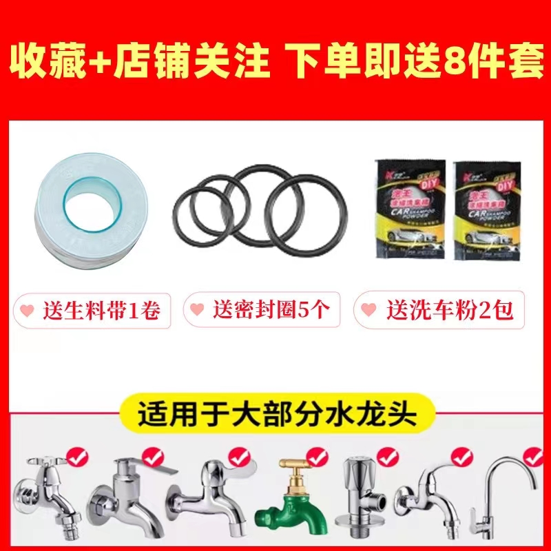 Household high-pressure car wash water gun with thickened latex telescopic hose, flower watering hose, faucet connection, explosion-proof and frost-resistant set