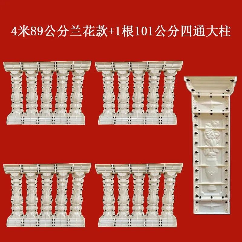 Molde de perno de estilo europeo balcón valla cerca de cemento orquídea cuadrada calabaza columna romana molde de fundición in situ