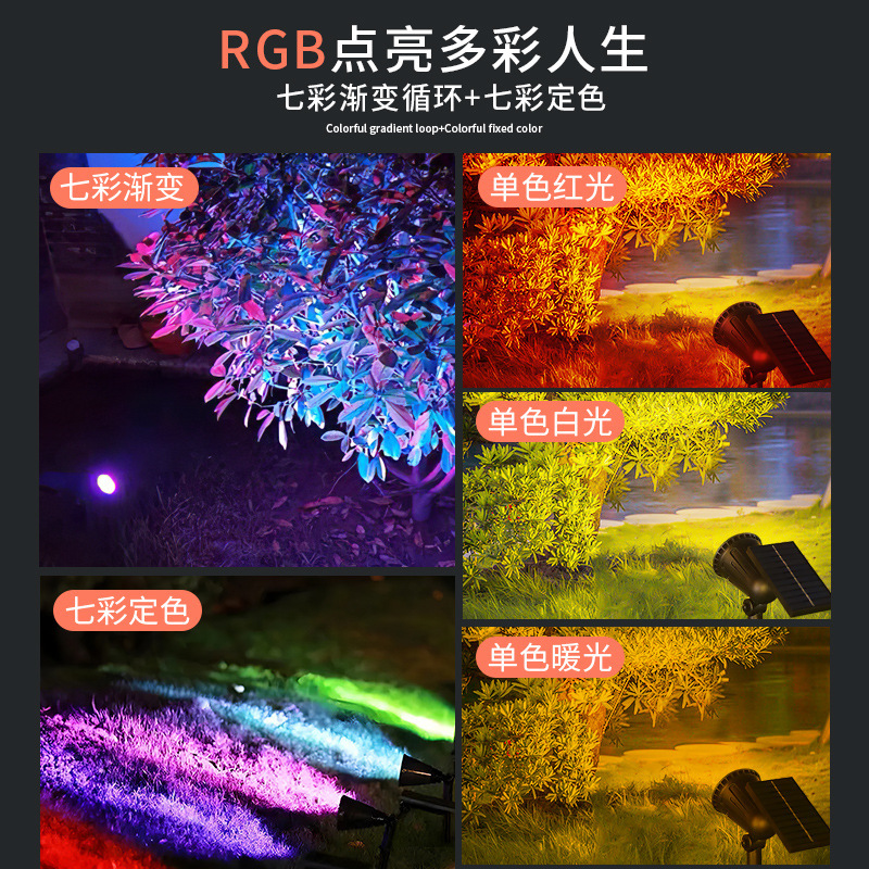 太陽エネルギーの木の明かりの屋外の七色のスポットライトの防水の地面は芝生の明かりの家庭の室外の花園の景観の庭の明かりに挿し込みます。|undefined