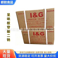 ԭ�b��Ʒ�ۄP��ζ��������ci+gʳƷ���rζ��Ʒ���ӄ����r��ʮ��