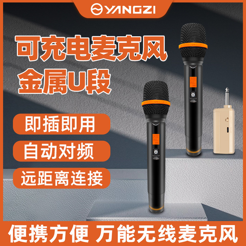 无线一拖四麦克风新款真U段一拖二家庭ktv无线话筒爆款|undefined