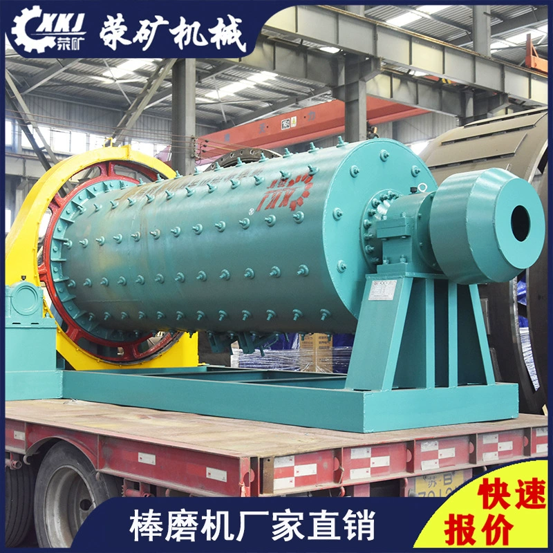 Количество ежедневного производства 100-тонный шлифовальный станок для стержней, оборудование для горнодобывающей промышленности, шлифовальный станок для стержней, шлифовальный станок для стержней Henan, производитель ранжения