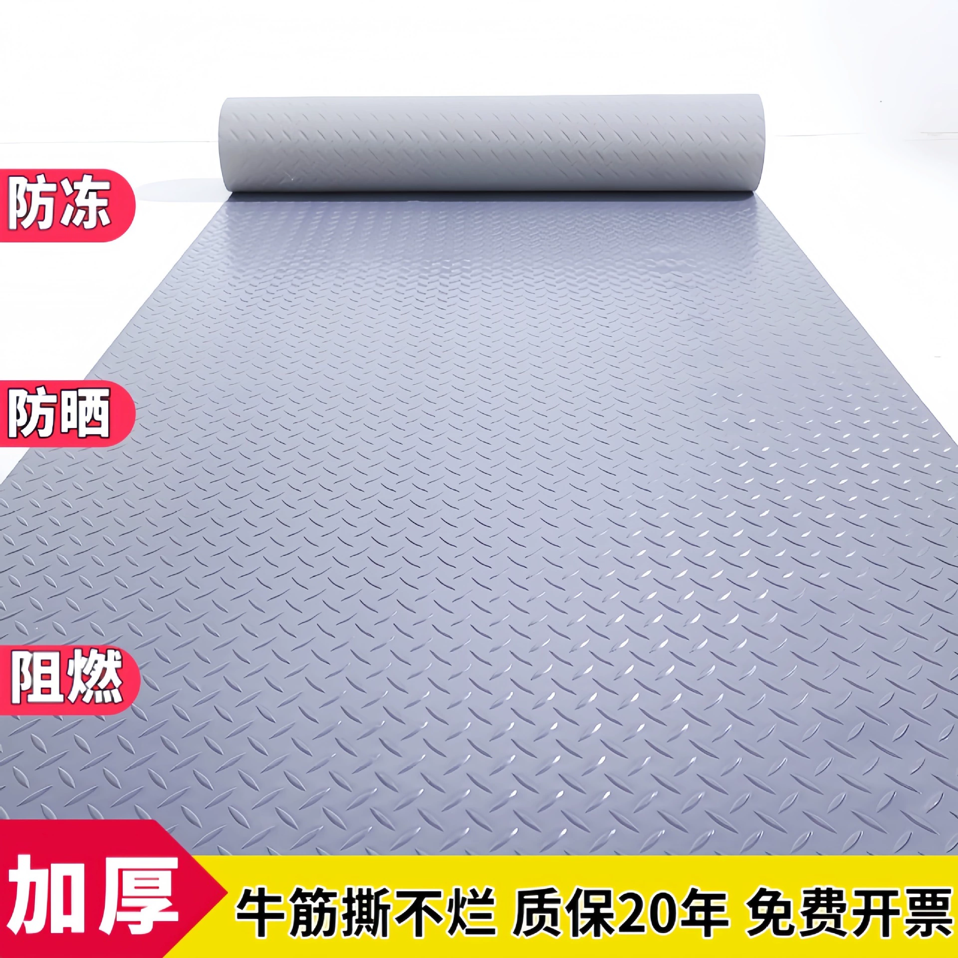 Нескользящий напольный коврик для коридора, кухни, лестницы, водонепроницаемый ковер, заводской склад, утолщенный пластиковый коврик из ПВХ.