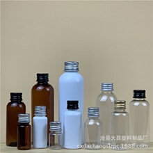 5ml 8ml 10ml 15ml 20ml 25ml 30ml塑料瓶 pet透明分装铝盖瓶铝盖