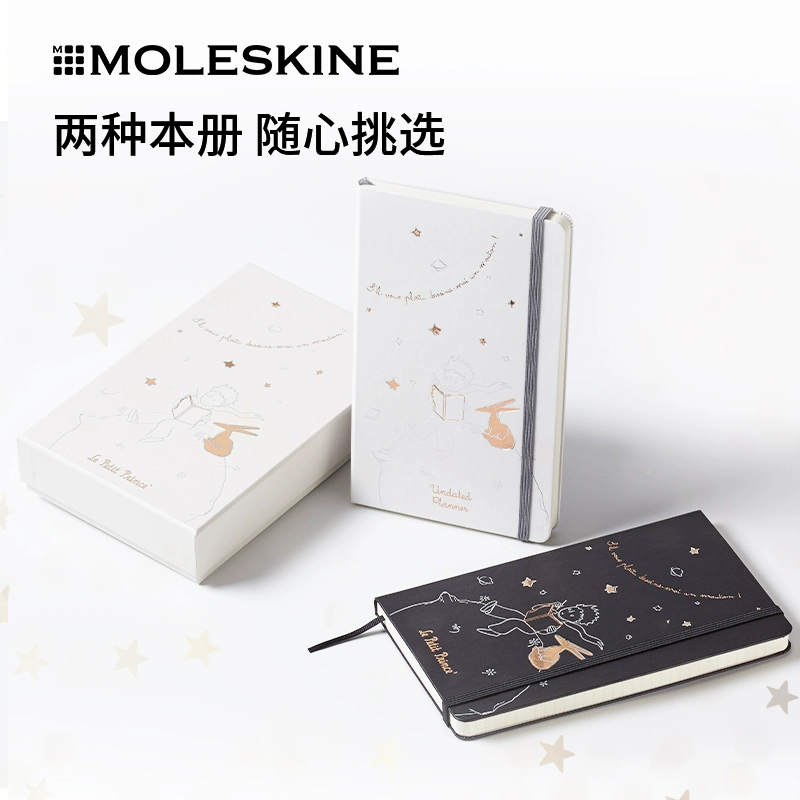 Little Prince series IP co-branded notebook undated planner hand ledger gift box diary notes