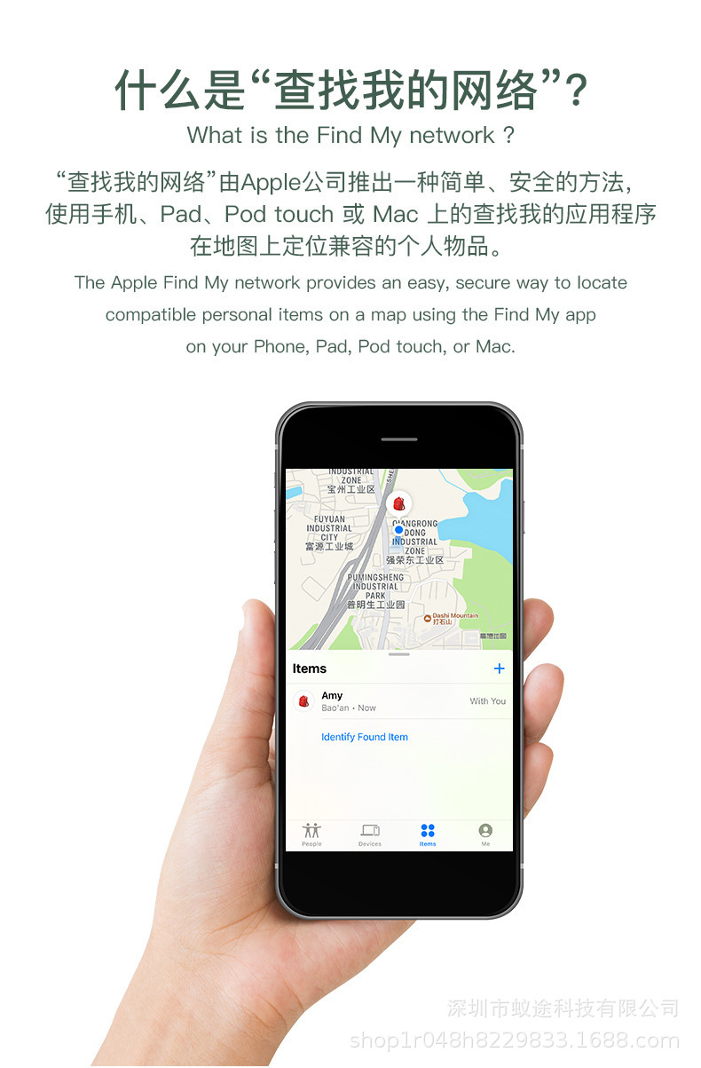 MFI-zertifizierter Bluetooth-Tracker für Geldbeutel, Schlüssel, Haustiere, Senioren und Kinder - GPS-Ortung mit iOS Find My