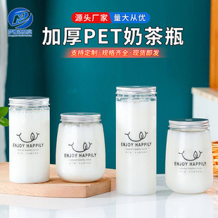 һ�����̲豭�Ӻ�PET����ʳƷ����֭���W�t���⎧���U�Ͱ��bƿ