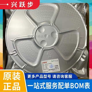UMW友台 UMW3157 SC-70-6贴片 二选一模拟开关电路芯片 原装正品