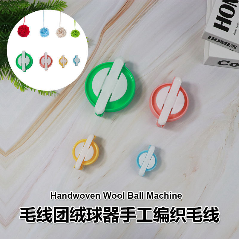 跨境编织工具 新款制球器 吸卡装绒球器 98g毛球器 毛球编织器厂