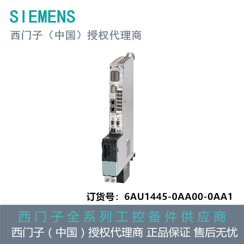 [6AU1445-0AA00-0AA1 Drive-based D445-1 ]