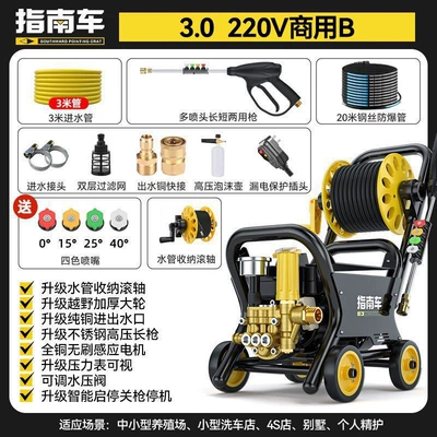 Trolley Type Powerful Floor – Portable car washer - 30-commercial-b-roller-with-20m-steel-wire-pipe