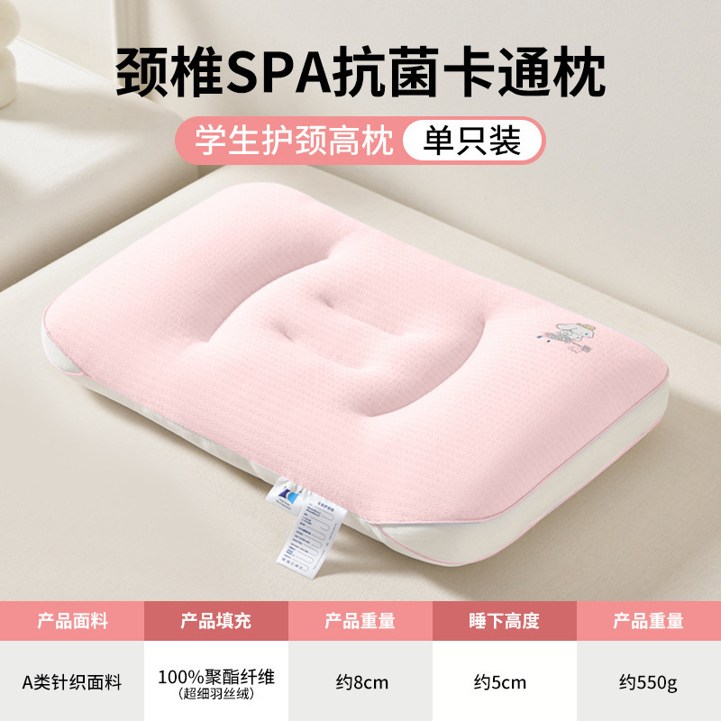 夏用ニット綿子供用枕、頸椎保護、睡眠補助、学生寮用立体枕芯|undefined
