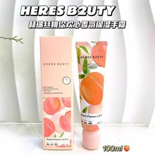 赫瑞丝桃你欢心香氛保湿手霜补水不油腻滋润秋冬防干裂留香护手霜