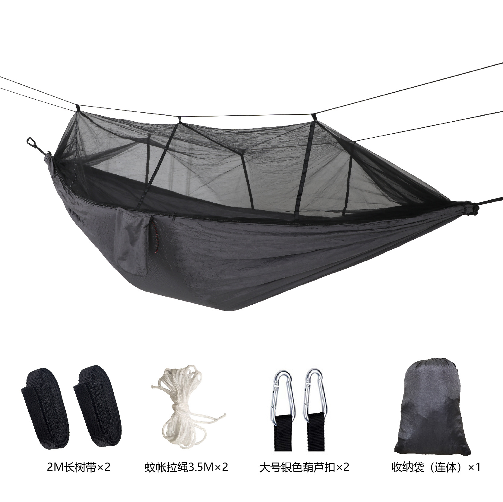 삼색 리본 260X140CM 회색 (검정 망사)