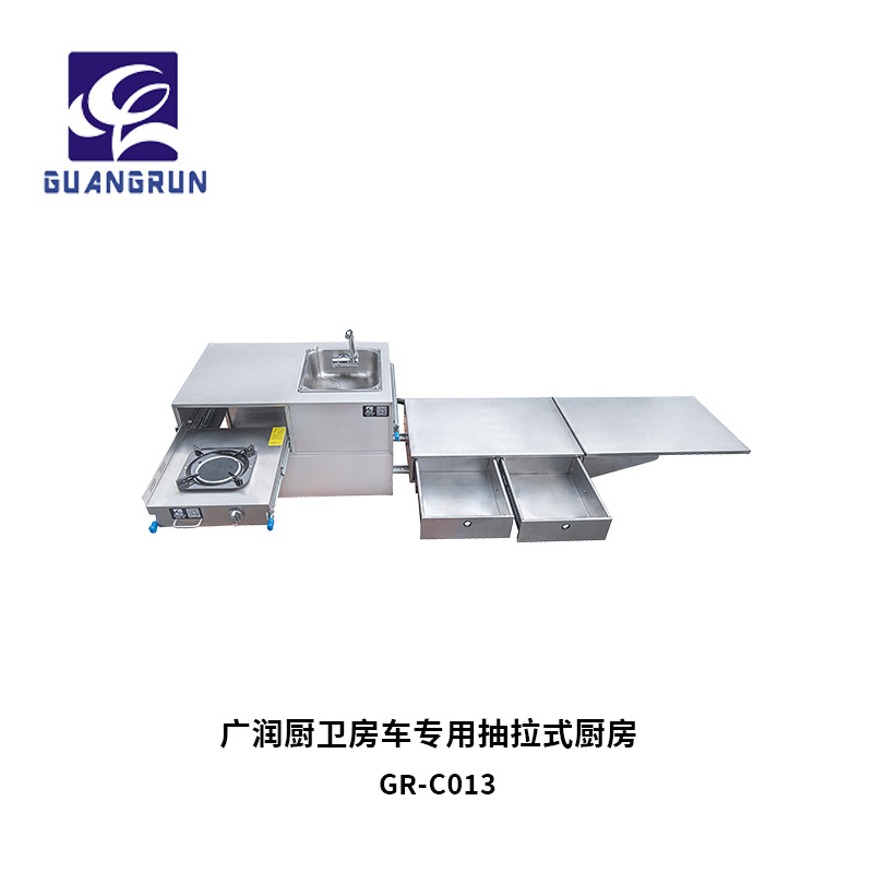 Cocina y baño Guangrun RV Estufa infrarroja de extracción al aire libre con fregadero con cajón Estufa de gas multifuncional GR-C013