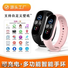m8手环运动心率血压睡眠计步健康监测信息电子天气跨M8智能监测