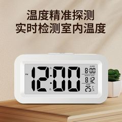 闹钟学生起床闹铃新款智能电子时钟桌面表儿童男女孩创意塑料包邮