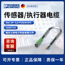 �¹������˹���SAC-3P- 3,0-PUR/M 8FS������ִ��������1669725