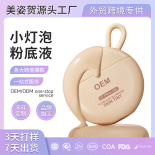 С���ݷ۵�Һ���Ʊ���־÷�ˮ��Ƥ�[��ë�����w��覷۵�OEM����