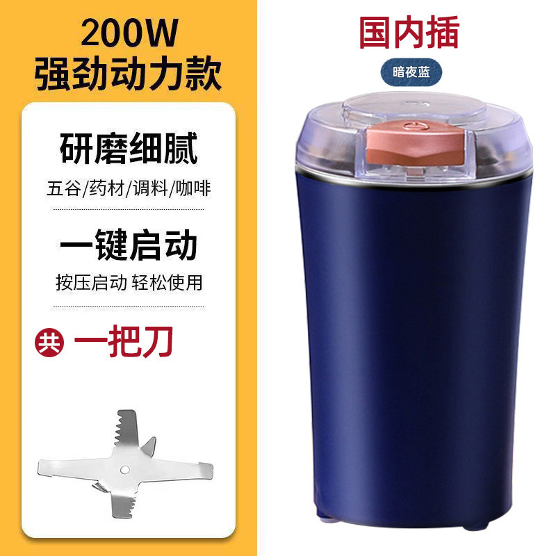 迷你磨粉机研磨机辣椒胡椒调料打粉机材超细辅食五谷杂粮粉碎|undefined