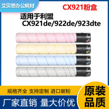 �m��Lexmark/����CX921de�ۺ� CS923̼�� 76C00K0  CX924dte����