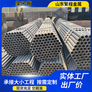 ���Q���ڼ��ӹ� ���B������48*1.8mm�� Q235B ֱ�p䓹��_�ּ�䓹�