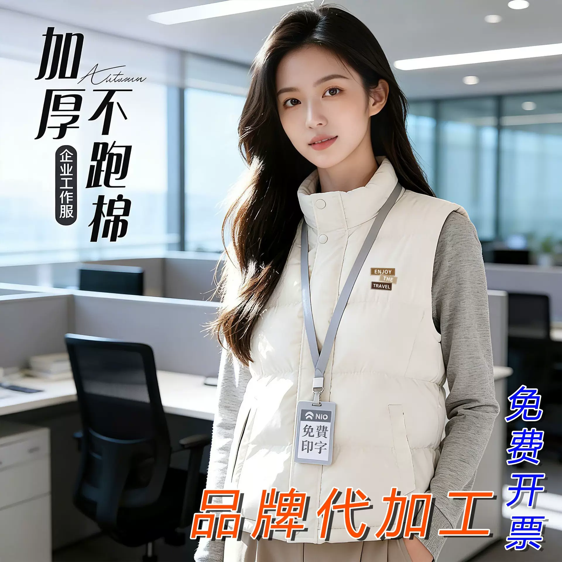 秋冬季加绒棉马甲印logo通勤企业年会学生活动保暖工作服跨境外贸