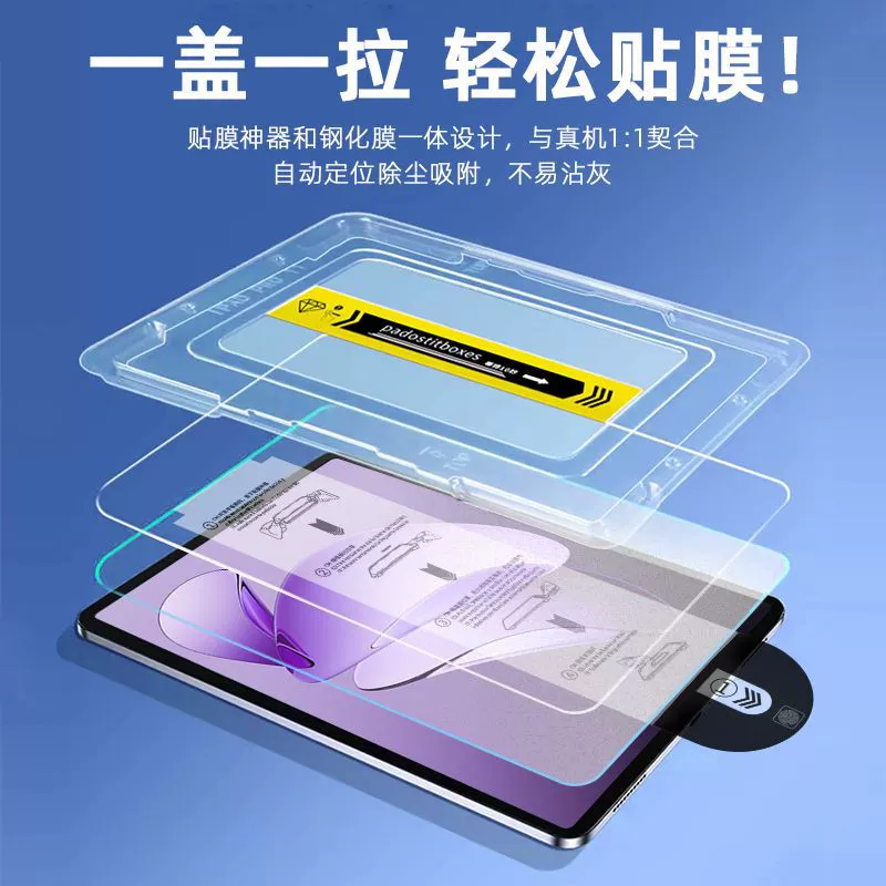 Подходит для OPPO Pad3Pro пылезащитная камера закалённая пленка поколение Pad3 11.6-дюймовый защитная пленка