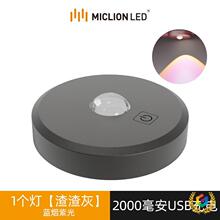 ✅无线智能人体感应灯家用过道橱柜卧室充电LED充电射灯渣渣灰款