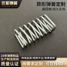拉伸弹簧;涡卷弹簧;扭转弹簧