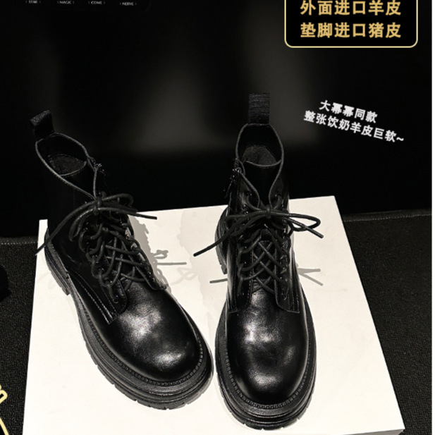 Dai Mimi's Same Style Sheepskin Version~ British Style Thick-Soled Martin Boots for Women, 2025 Autumn New Product, Height-Increasing Versatile Short Boots