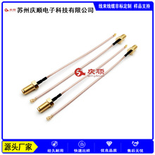 GPS�쾀�D�Ӿ� IPEX�DSMA���lͬ�S�� RG178��4G���P�l���ҕ�쾀