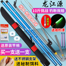 鱼竿手竿超轻超硬鲫鱼竿鲤鱼竿渔具套装垂钓简易新手溪流竿