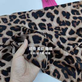 豹纹动物纹印花面料 连衣裙裤子柔软半身裙手工DIY面料设计师新款