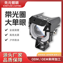 汽车led远光炮射灯中网激光灯越野车大货车超亮摩托车远光辅助灯