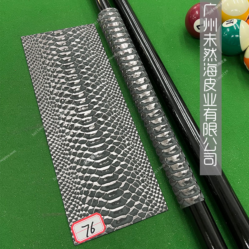DIYビリヤードグリップ皮牛革トップ層高級真皮滑り止め吸汗|undefined