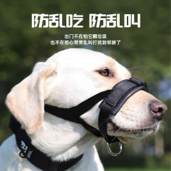 噛みつきや吠えを防ぐ人気の犬用マウスガードの国境を越えた特別供給、調節可能なマウスガード、誤食を防ぐ厚みのある犬用マスクの卸売