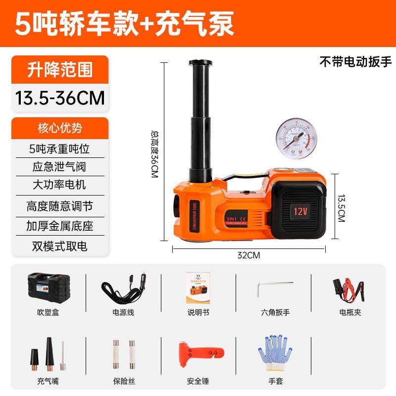 Gato Hidráulico Eléctrico para Auto 12V 3 en 1 para Mantenimiento de Automóviles