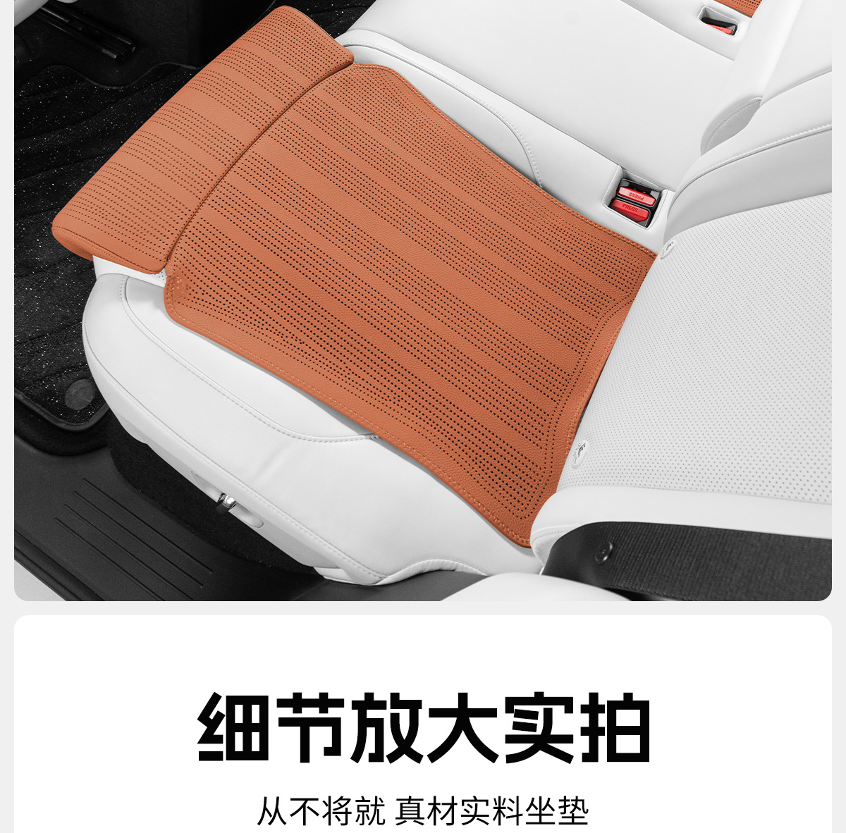Suitable for General Motors Perforated Seat Cushion Integrated Leg Rest Extended Leg Rest Seat Cushion Car Interior Seat Cushion