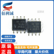 ADS7816U SOP-8NƬ 12λADCģMDQоƬ TI/ 7816U
