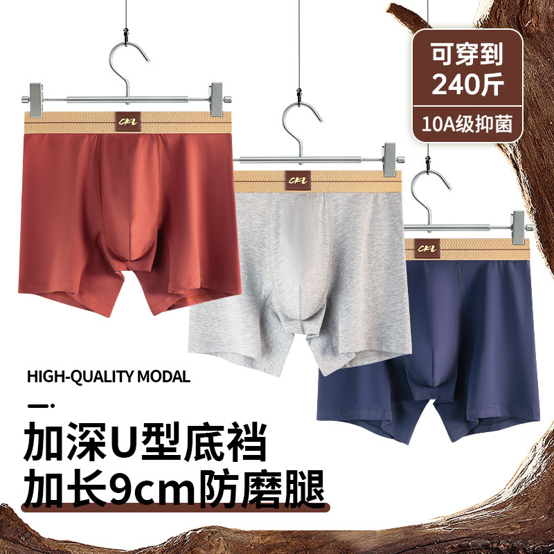 Multiple Packs of Plus-Size Men's Boxer Briefs with Extended Leg Openings to Prevent Chafing, Made of Pure Cotton, Breathable Shorts with Leather Label, Fashionable Multiple Packs of Plus-Size Men's Boxer Briefs with Extended Leg Openings to Prevent Chafing, Made of Pure Cotton, Breathable Shorts with Leather Label, Fashionable
