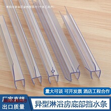 ԡ����ԡ�������T�ܷ�l��ˮ��ˮ�l��ˮ�l�ײ��z�l���L߅T���T��h