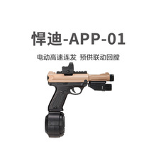 ����APP-01늄��B�l��������������cs��ߘ��к��������Α�l����